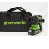 Перфоратор аккумуляторный GREENWORKS GD24SDS2 1000 об/мин, 4500уд/мин, 1АКБ