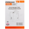 Стабилизатор пониженного напряжения FIRMAN FVR-20000W 100-270В, 20000Вт, настенный