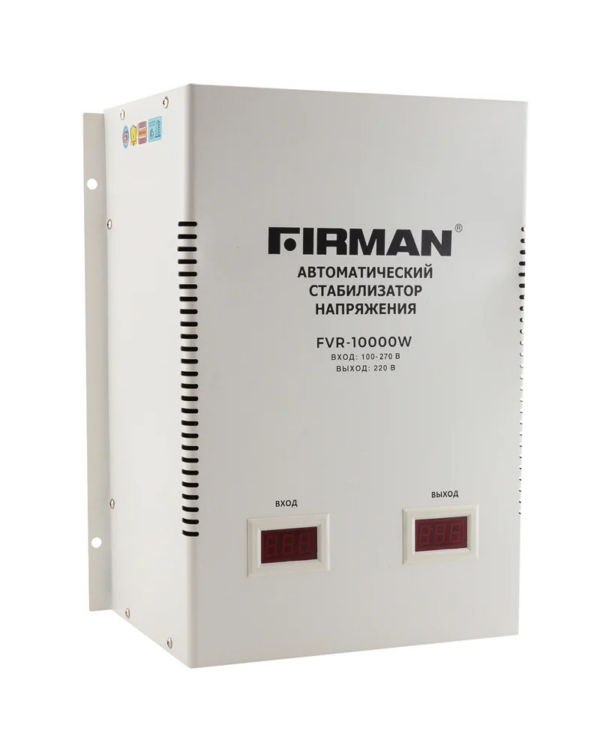 Стабилизатор пониженного напряжения FIRMAN FVR-10000W 100-270В, 10000Вт, настенный