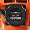 Воздуходув бензиновый PATRIOT BGK345 2,5л/с, 870м3, 60м/с