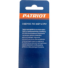 Сверло по металлу EDGE by PATRIOT 3мм, 3шт в блистере (815010005)