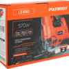 Пила лобзиковая PATRIOT LS 650, 570 Вт