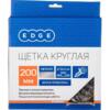 Щетка для УШМ EDGE by PATRIOT 200х22,23мм, круглая, витая проволока (813010014)