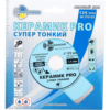 Диск алмазный по керамограниту TRIO-DIAMOND PRO 125х6х22.23х1.1мм (370125)