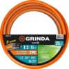 Шланг поливочный трехслойный Grinda PROLine FLEX 3 1/2″, 15 м, 25 атм армированный (429008-1/2-15)