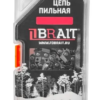 Цепь пильная BRAIT BR 0.325-1.3-64RS