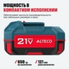 Аккумуляторная батарея ALTECO BCD 21-40 21В, 4.0 Ач,Li-ion