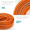 Шланг поливочный трехслойный GRINDA PROLine FLEX 3 1/2″, 15 м, 25 атм армированный (429008-1/2-15)