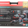 Набор аккумуляторных инстр PROFIPOWER ProfiSet-4F18  4пр., 2АКБ, 4Ач, З/У, кейс (E0093)