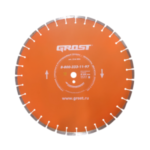 Диск алмазный по асфальту GROST 500*25,4 (214994)