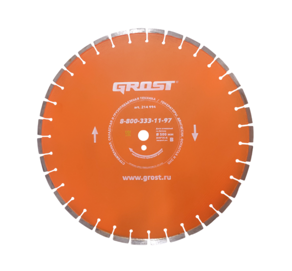 Диск алмазный по асфальту GROST 500*25,4 (214994)